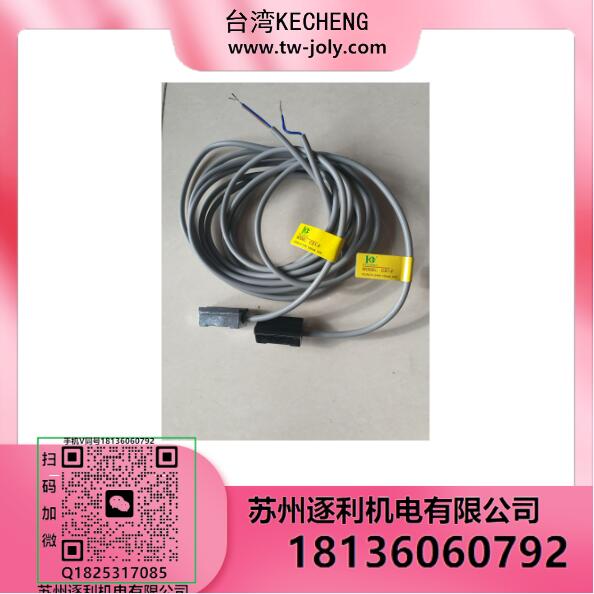 KC气缸KE CHENG传感应器磁性接近开关DMSG CMSG CMSJ CMSH CMSE-020-N